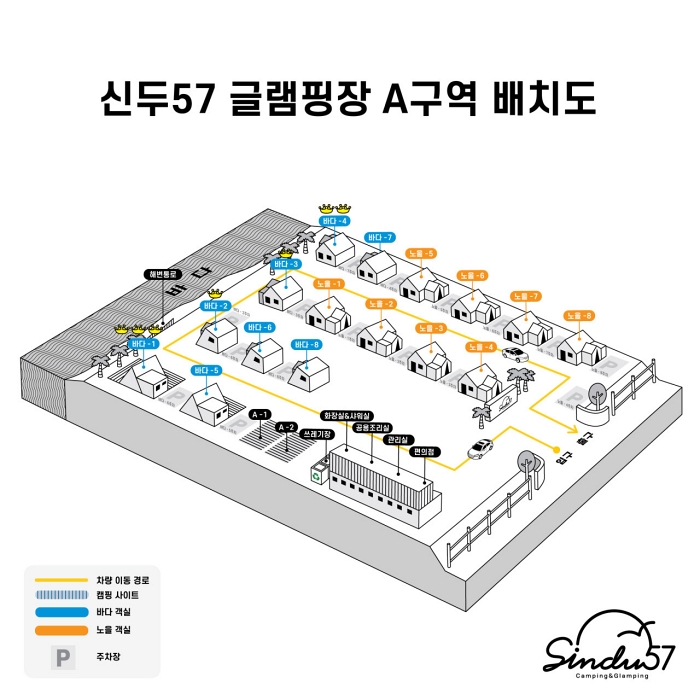 캠핑장-배치도