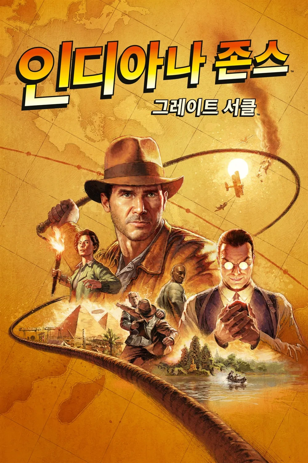 인디아나 존스와 더 그레이트 서클