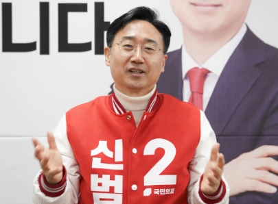 신범철 프로필 나이 고향 학력 재산