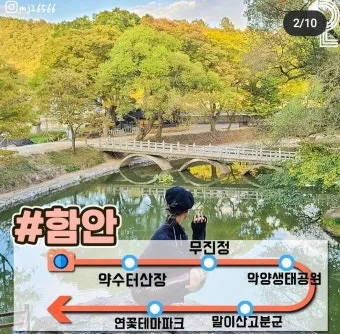 경상도 가을 여행하기 좋은 곳 여행지 추천 10곳으로 묶음_12