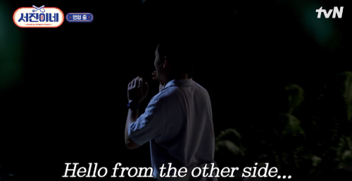 tvN 서진이네 식당