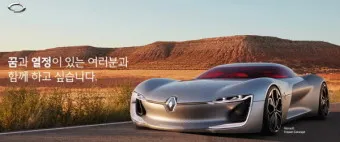 르노삼성자동차 서비스센터 부품대리점 부품몰_15