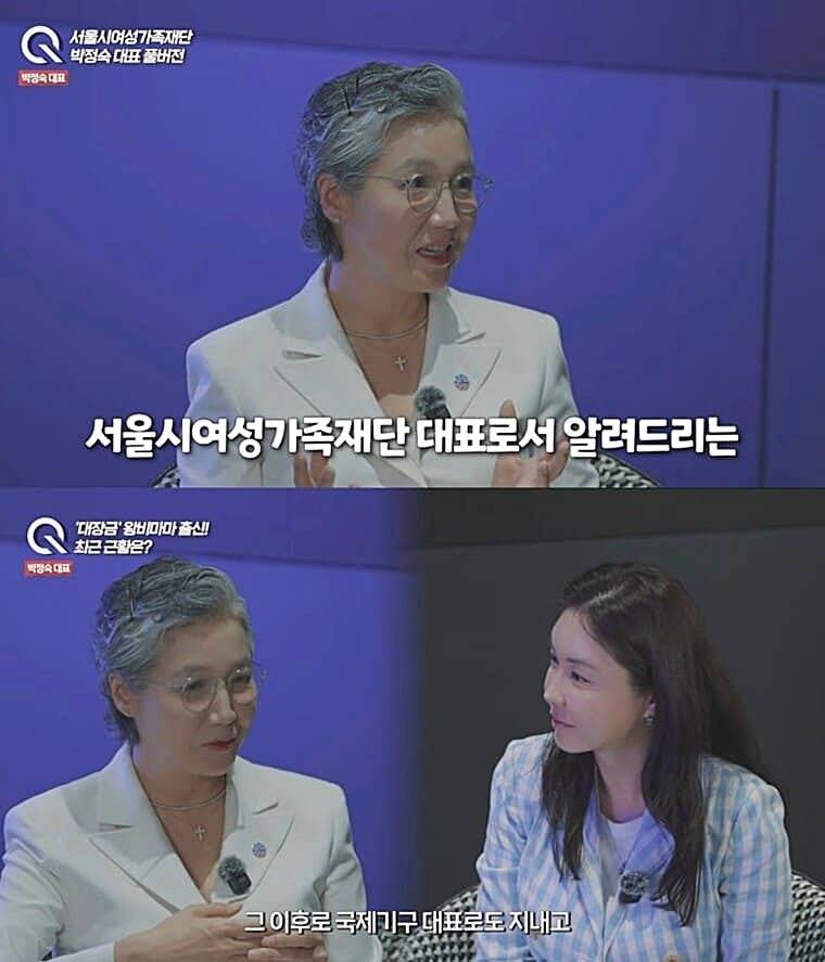 배우-박정숙-근황