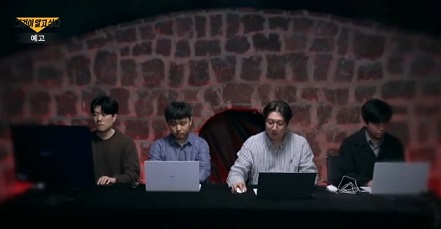 그알실험