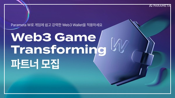 엑스플라 게임즈