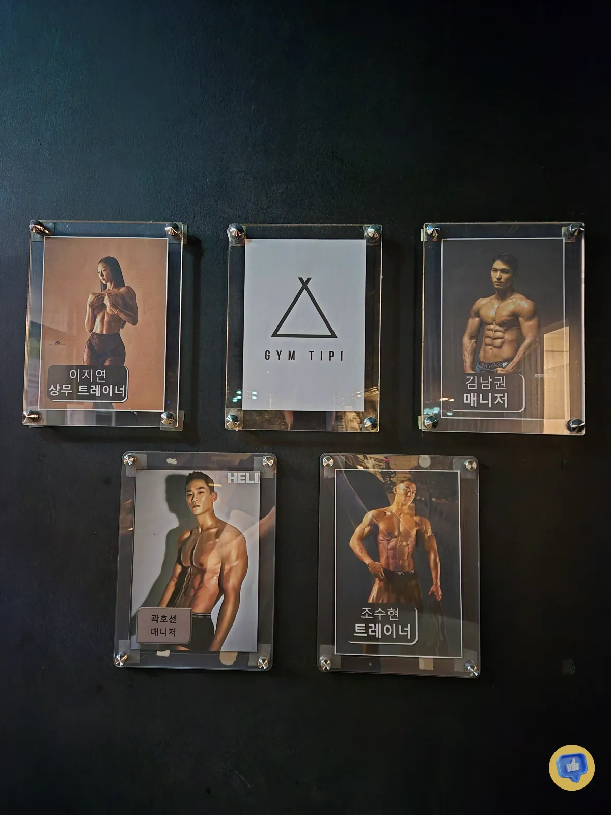 짐티피 서교1호점 pt 헬스트레이너