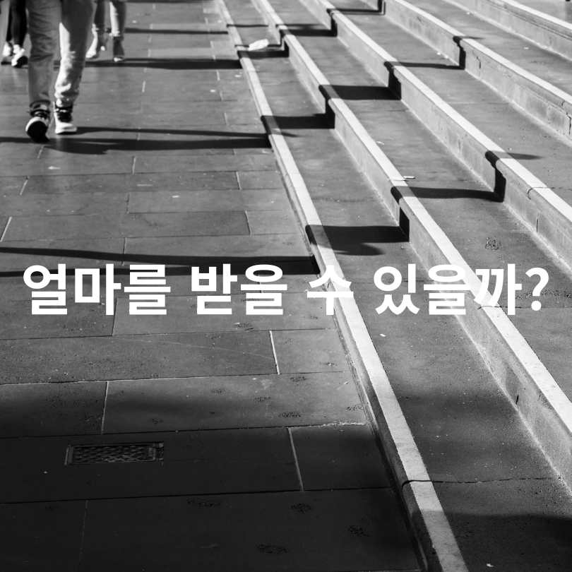 84개 농어촌 인구감소지역? 민생회복 소비쿠폰