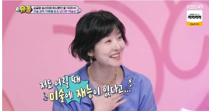 송선미 딸 아리 슈돌 출연