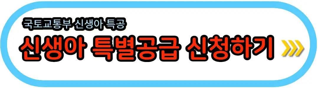 국토교통부