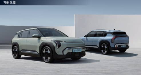 2024 - 기아 EV3 가격표 공개