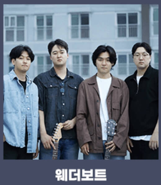 강진하맥축제 일정