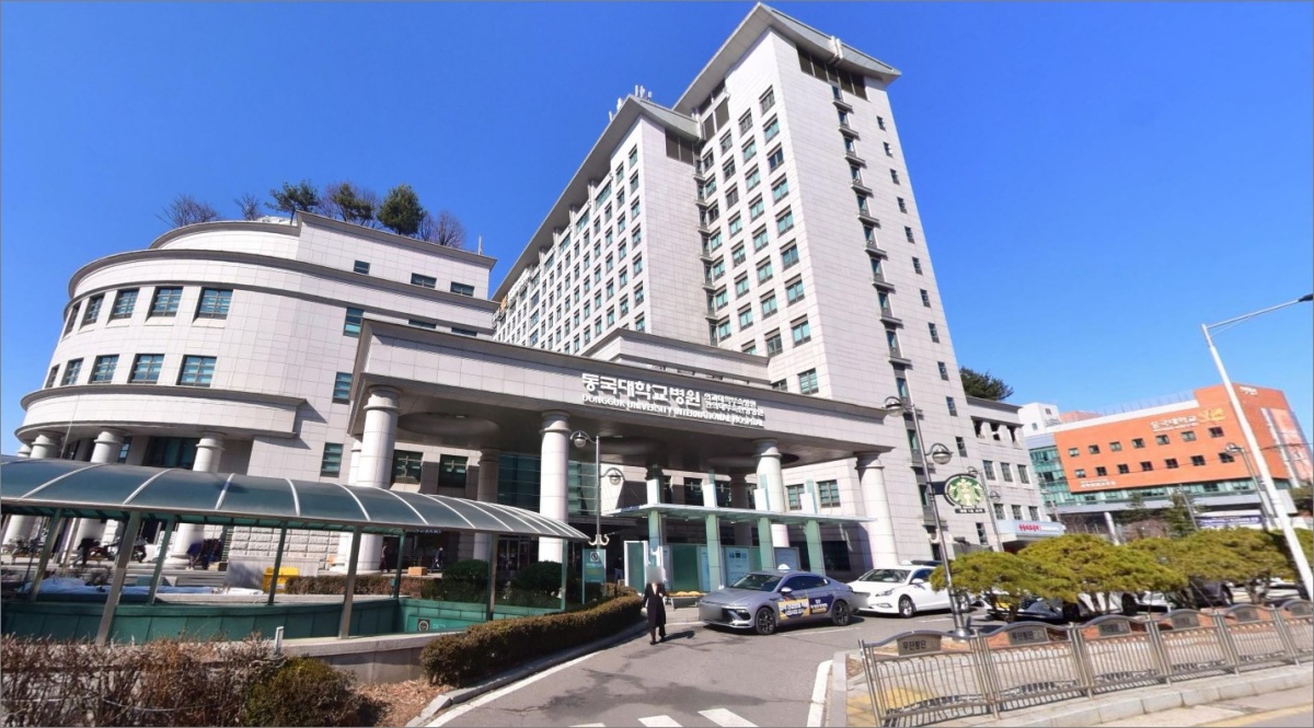 동국대-일산병원