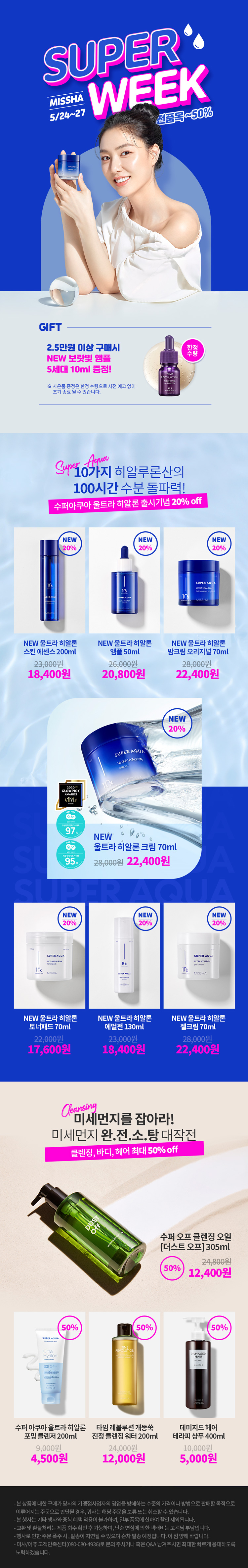 제품 설명 안내페이지 입니다.