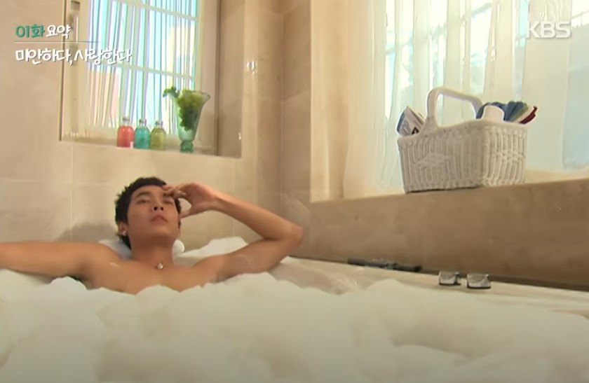 미안하다 사랑한다 OTT