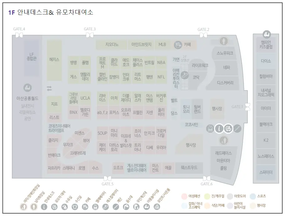 경기도-근처-주말-가족-나들이-아산-퍼스트빌리지-안내소와-유모차-대여소