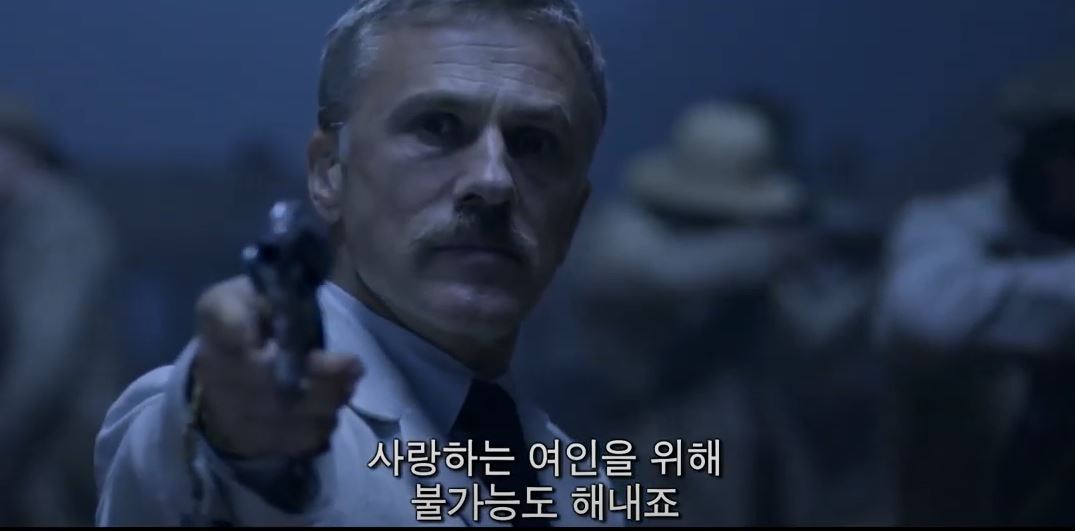 레전드 오브 타잔