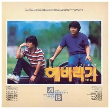 해바라기 행복을주는사람