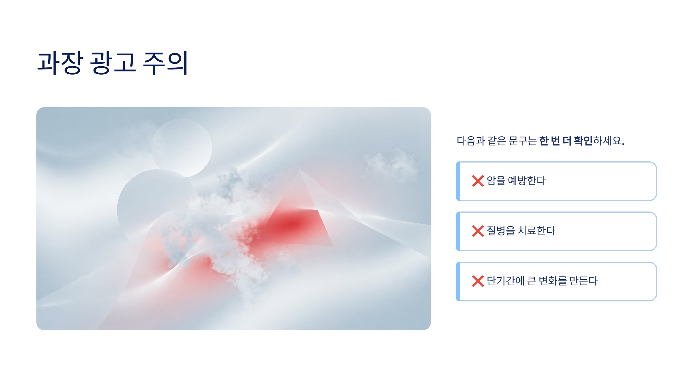 인삼 다당체효능 인삼 다당체가격 인삼 다당체란