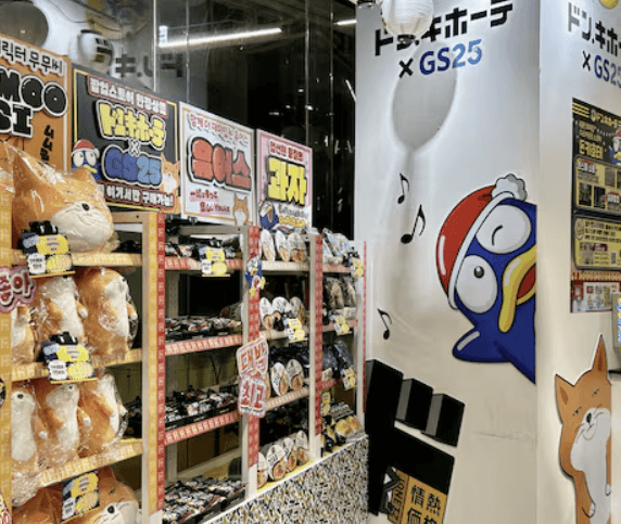 더현대서울 돈키호테 팝업