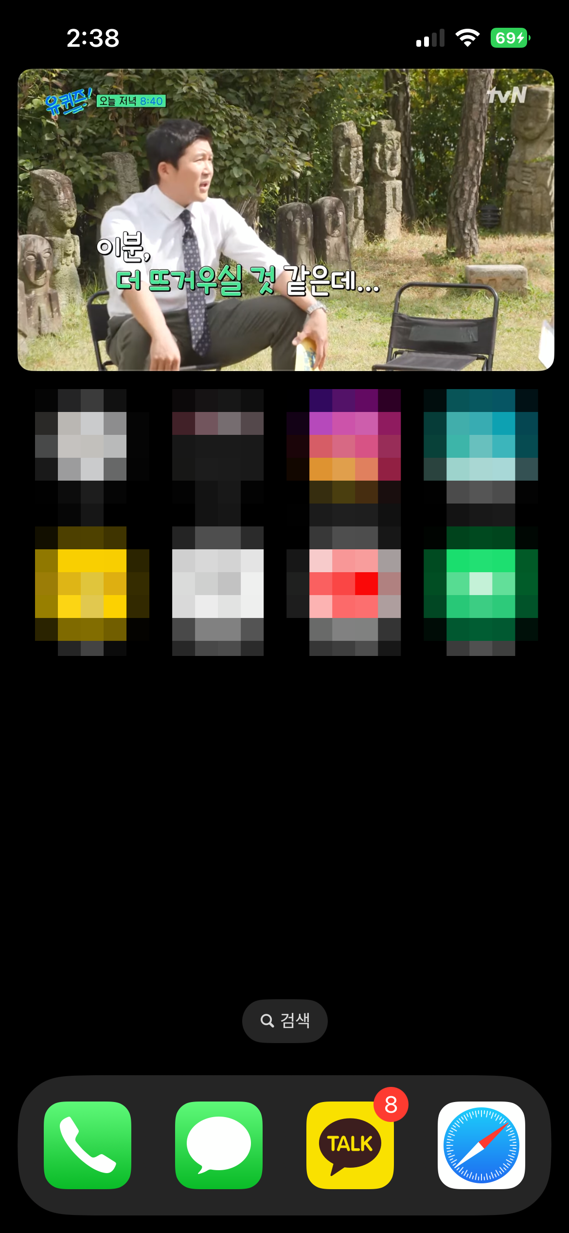 아이폰 유튜브 프리미엄 PIP 모드 활성화 화면