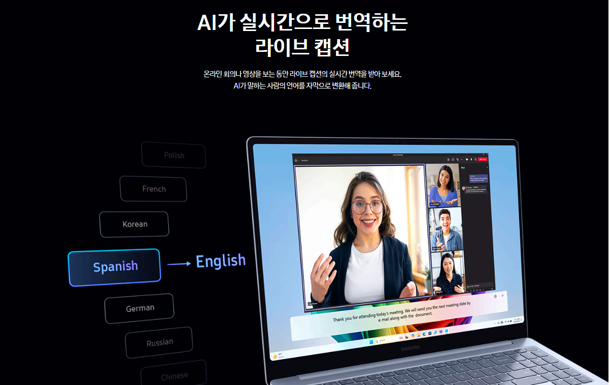 갤럭시북4엣지
