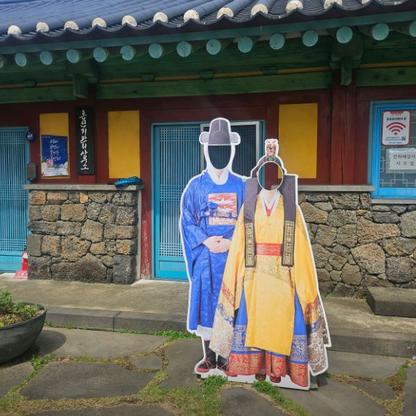 혼인지