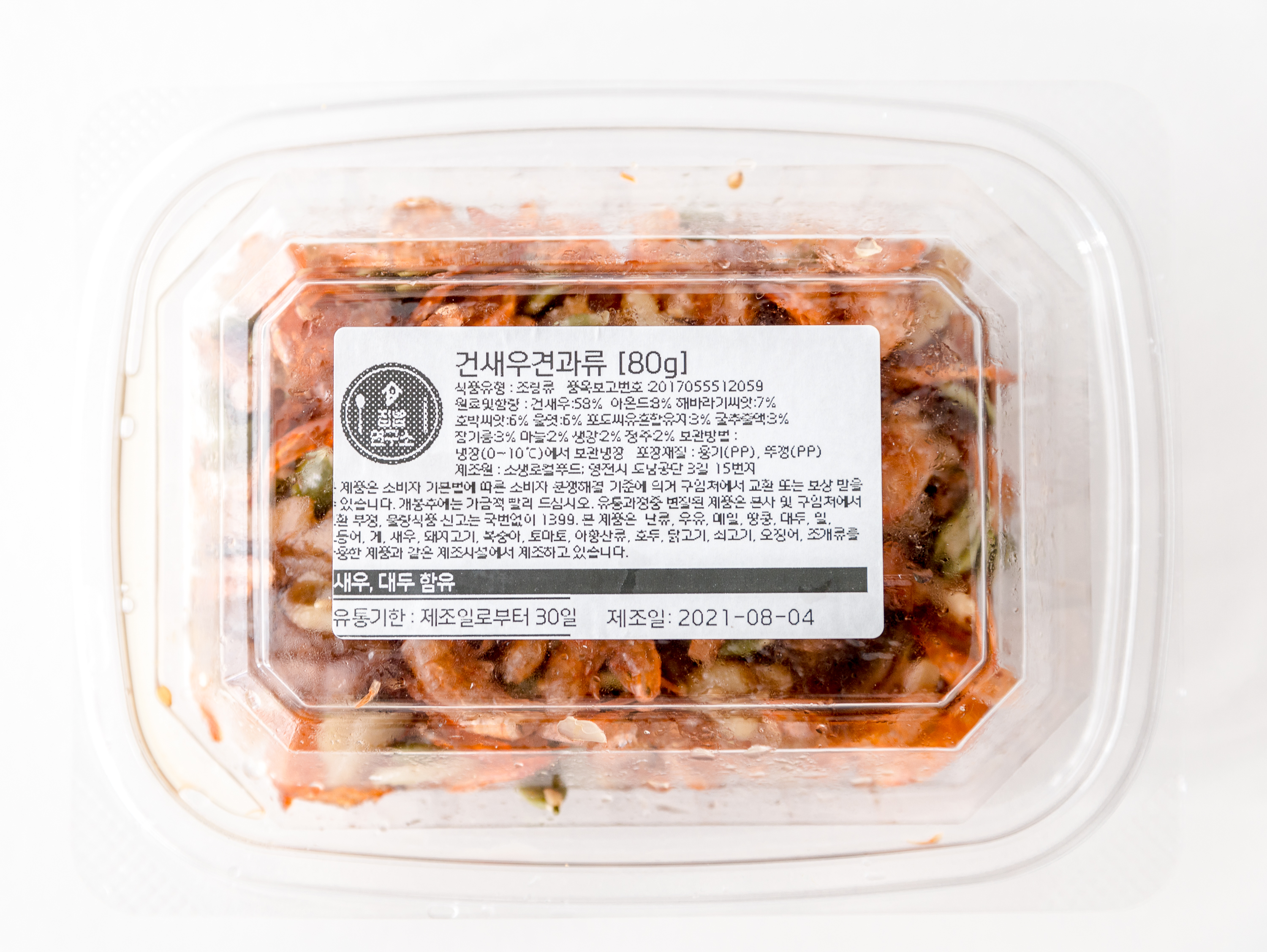 소고기우엉간장조림