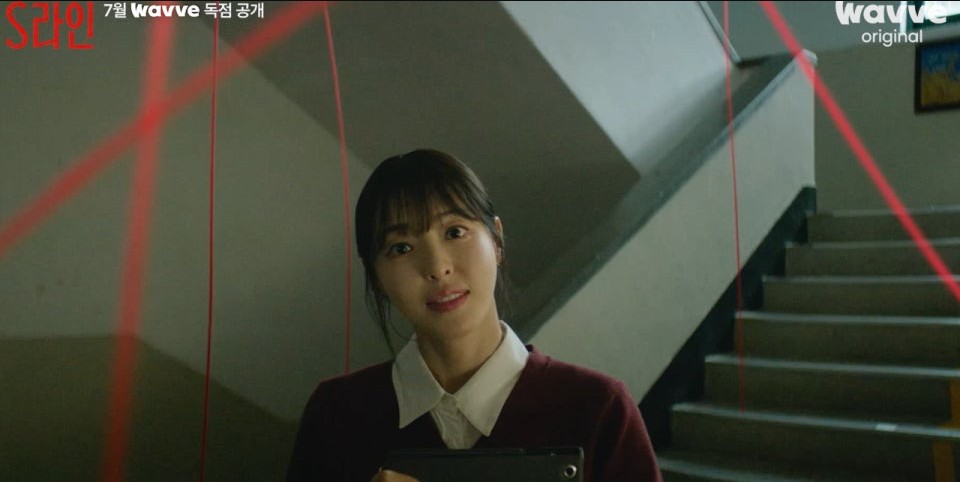 S라인 이다희 범인?