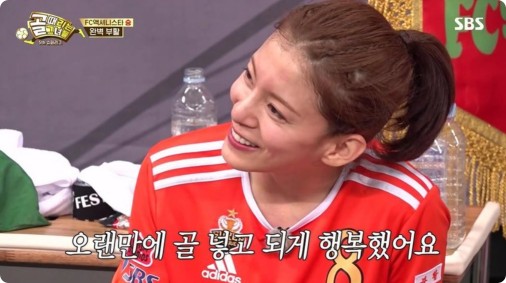 골때리는 그녀들 세계관 확장판