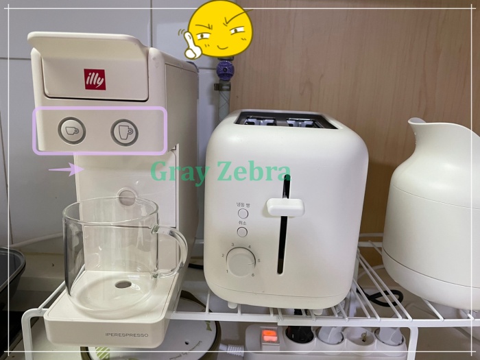 일리커피 전원