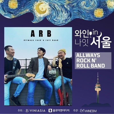 축제 라이브공연2