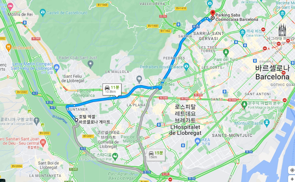과학박물관
