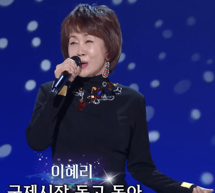 이혜리 자갈치 아지매