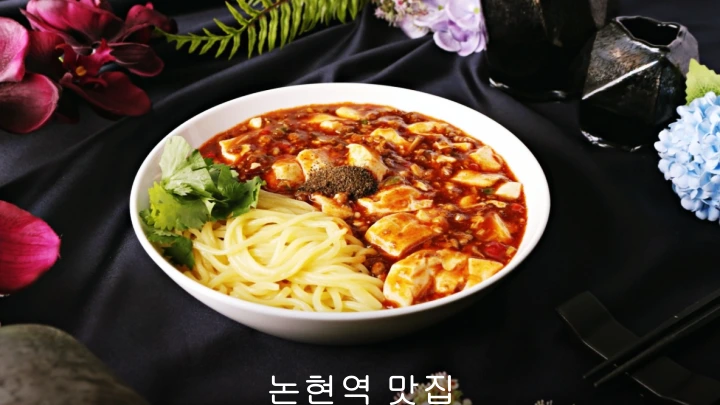 상해루