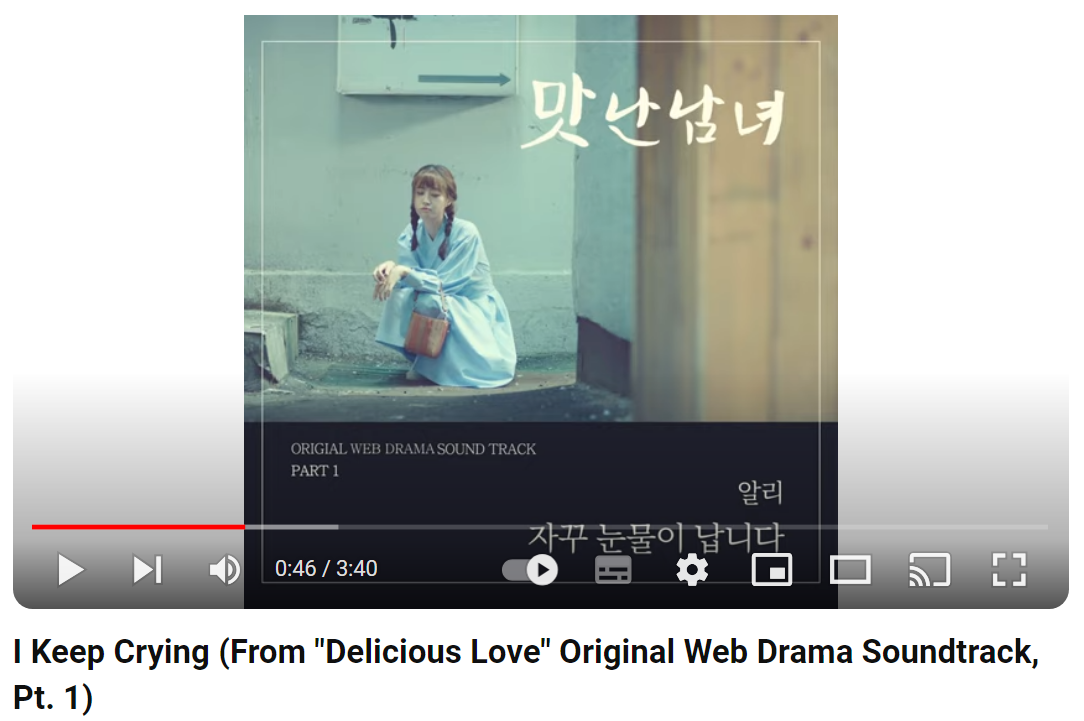 알리-자꾸-눈물이-납니다