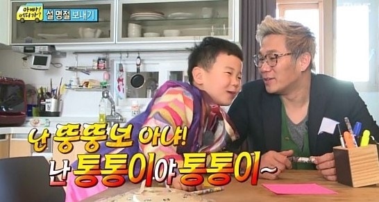 아빠어디가 윤민수와 윤후(출처:MBC)