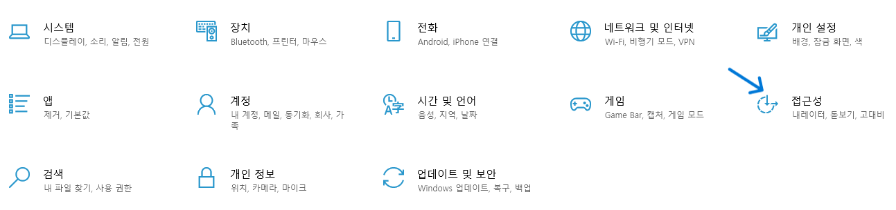 프린트-스크린-설정-방법