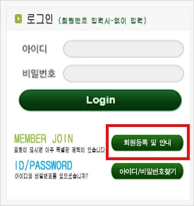 육군체력단련장 이용방법