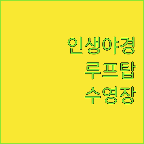 쿠알라룸푸르 가성비 숙소부터 럭셔리 ..