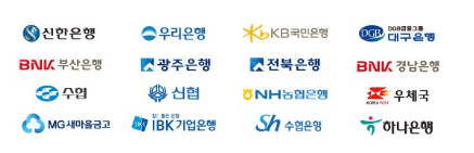 온누리 상품권 10%할인 판매처, 사용처, 기한