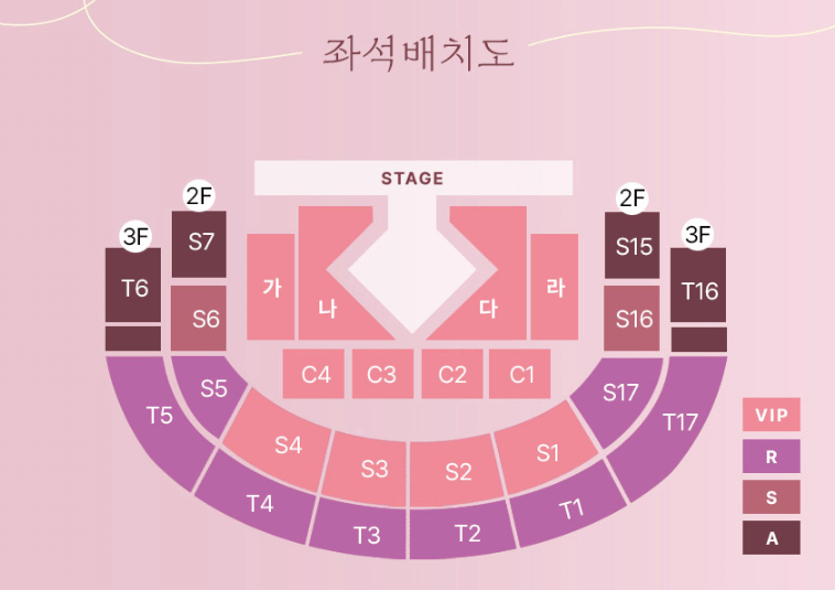 이찬원 콘서트 일정 티켓 선착순 예매