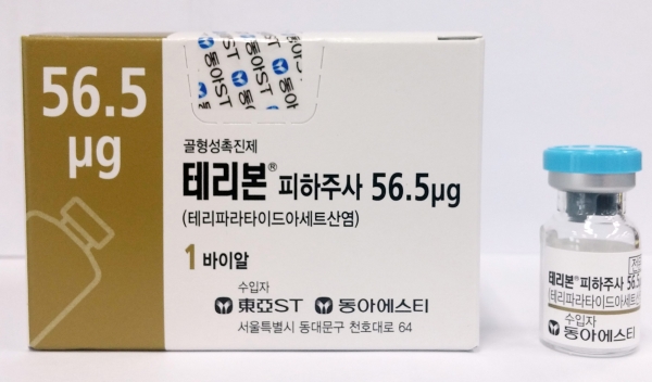 골다공증-수치-검사방법-가격-약물-주사-치료법