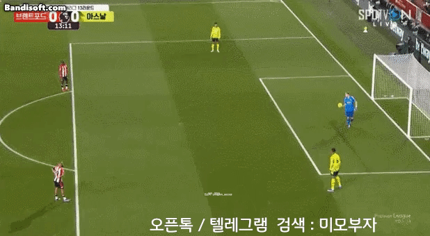 12월 14일 목 신문스크랩