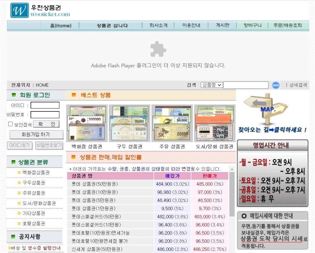 루이비통 싸게 사는 법(3)