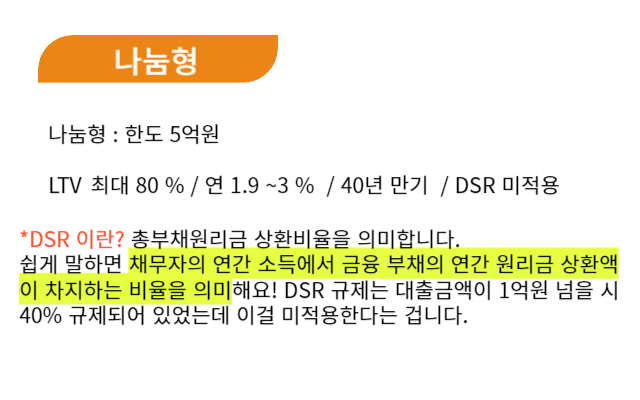 마곡 사전청약 9월 사전청약 마곡10-2단지