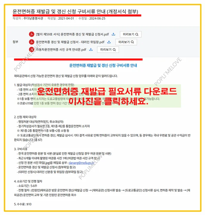 필요한 서류