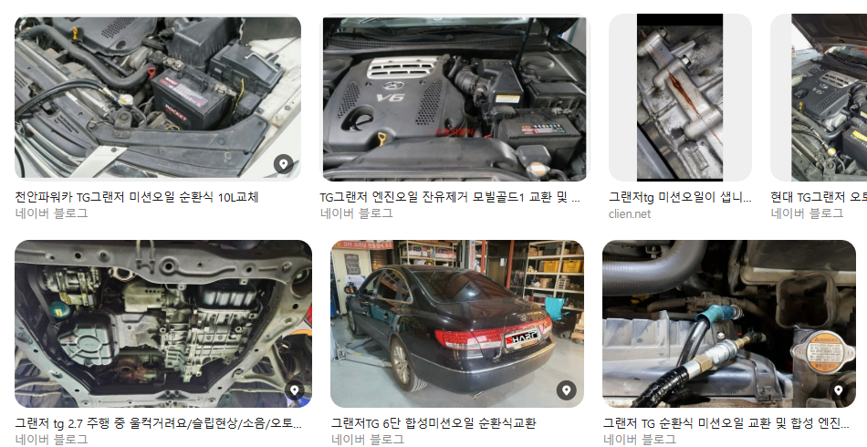 그랜저 TG 미션오일 언제 갈아야 할까? 교체주기&middot;부족증상&middot;비용 한 번에 교체방법(자가교체) + 비용&middot;필터 교체주기 타이밍까지