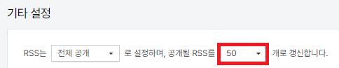 RSS