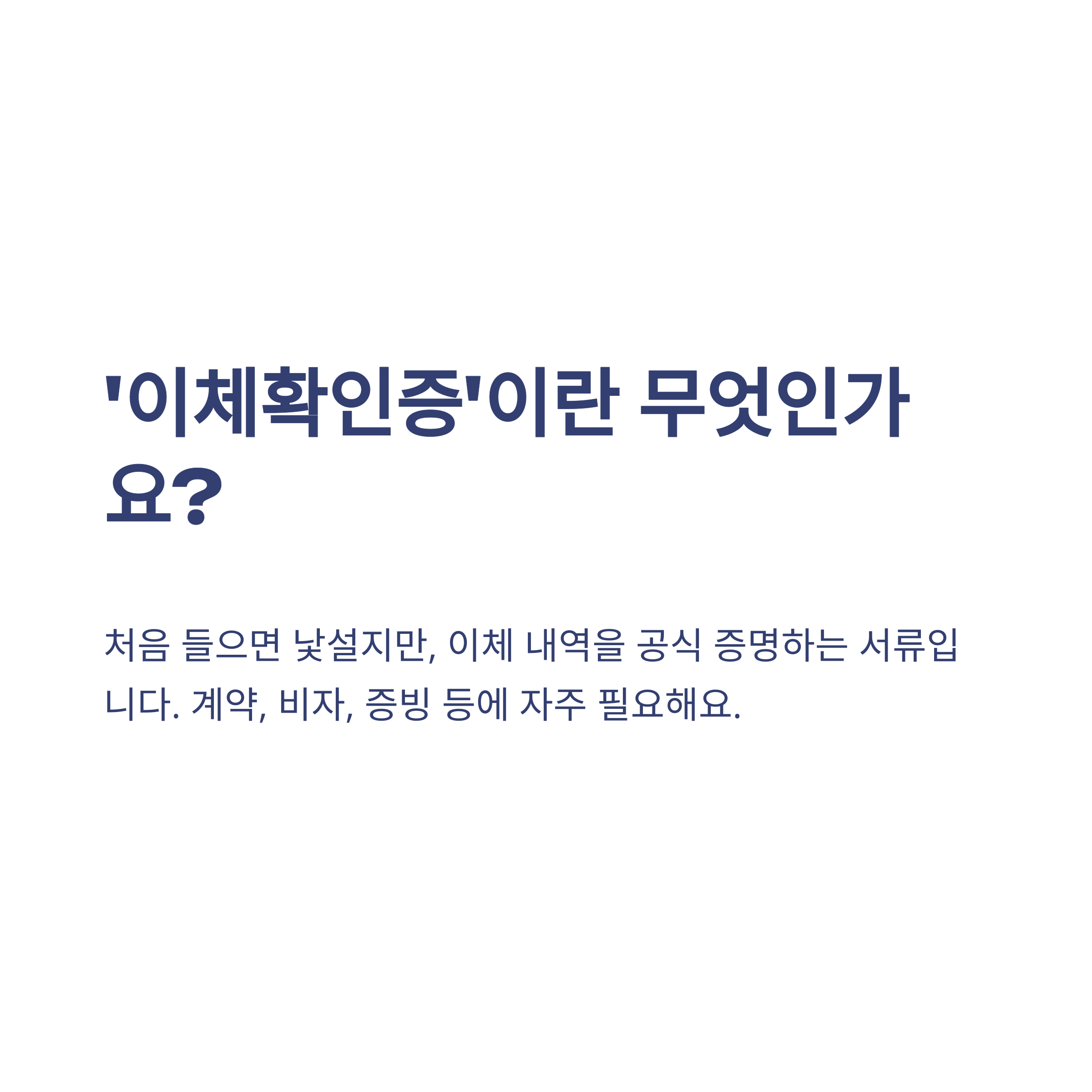 농협 이체확인증 발급방법 총정리: PC·모바일·PDF·지점 발급기간 및 비밀번호 안내