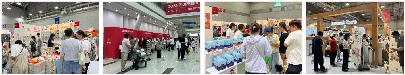 2024 케이펫페어 수원 시즌2 사전 등록 방법, 전시 품목 확인하기